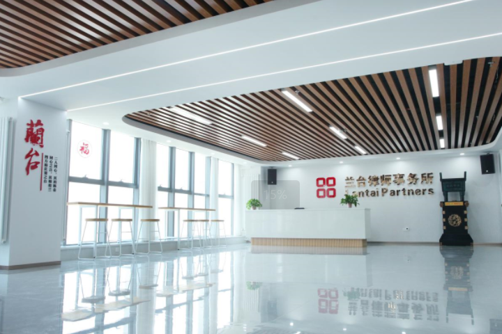 公司环境