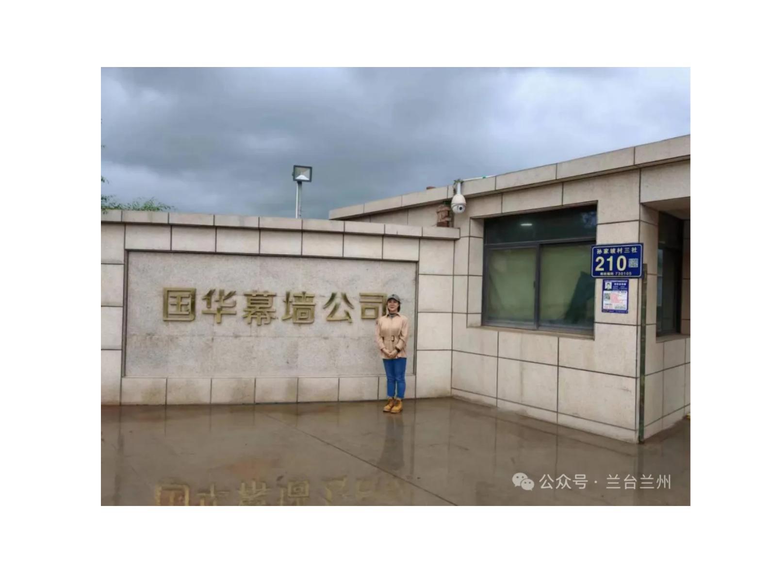 积极开展法治惠企活动，助力企业健康发展