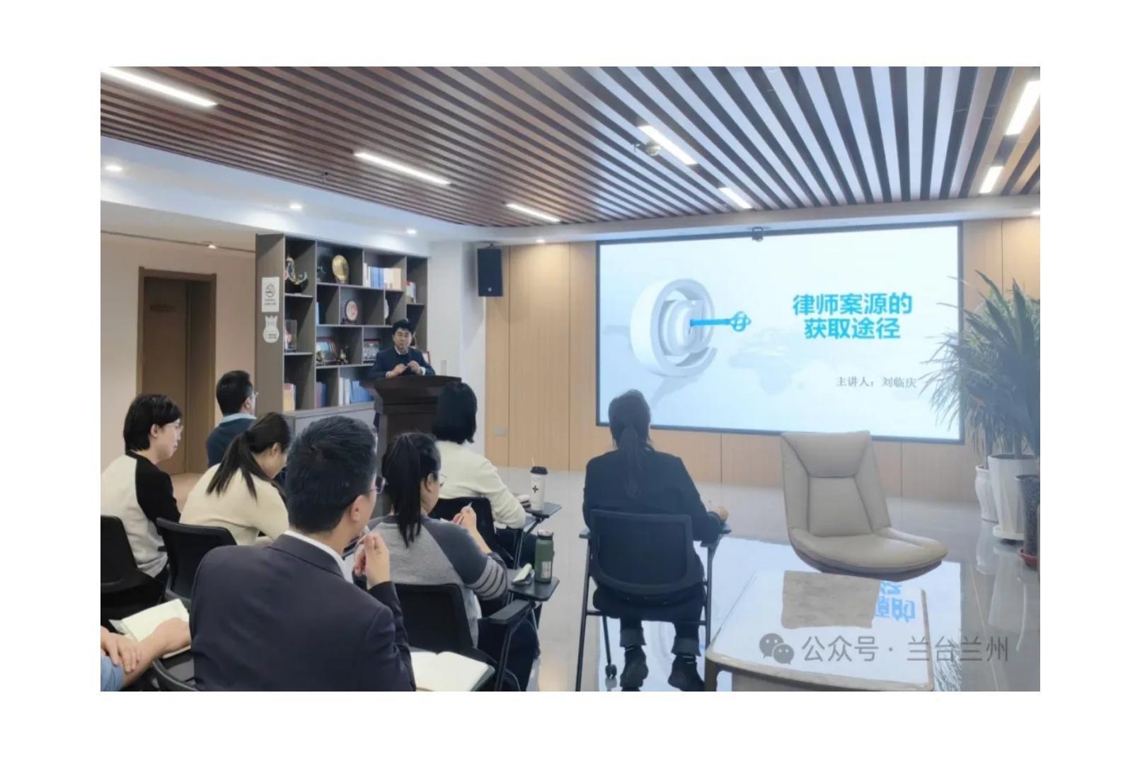 刘临庆主讲律师案源的获取途径