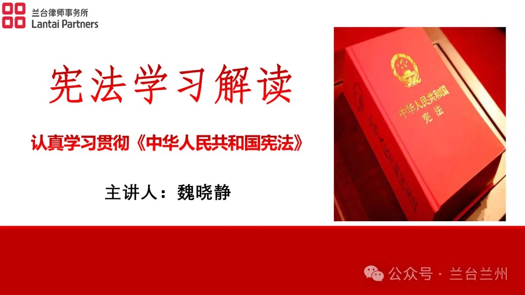 兰州公路应急保障与路网监测中心与兰台兰州党支部开展共建活动